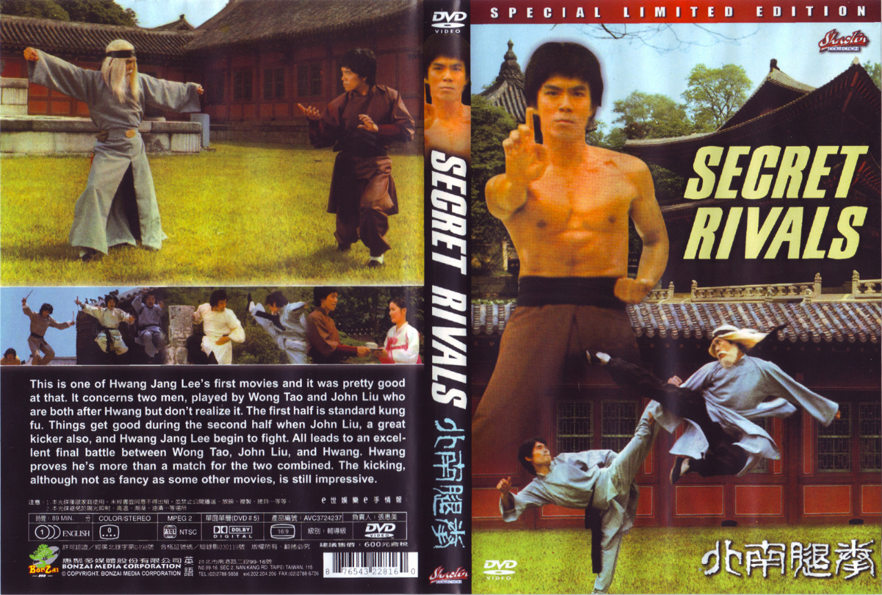 Тайный соперник. Тайный сопернике. Тайный сопернике. Тайный сопернике. Тайный соперник.